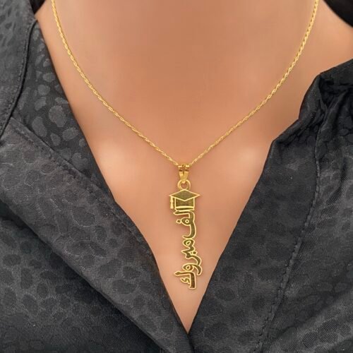 عقد الف مبروك ذهب عيار 21 الوزن 1.92 جرام