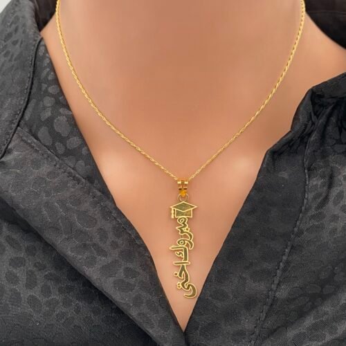 عقد مبروك اختي ذهب عيار 21 الوزن 1.82 جرام