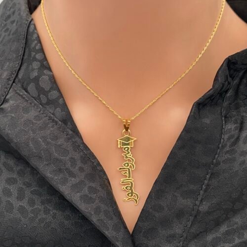 عقد مبروك الفوز ذهب عيار 21 الوزن 1.84 جرام