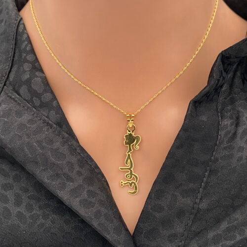 عقد حلوتي ذهب عيار 21 الوزن 1.74 جرام